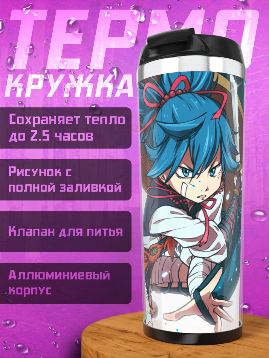 Термокружка Саё Самонзи с мечом
