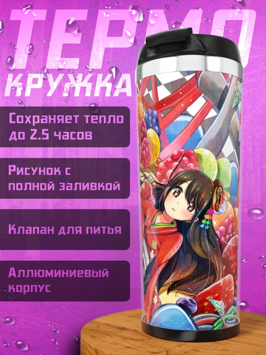 Термокружка Девушка с катаной и фруктами
