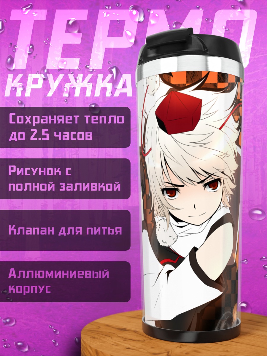 Термокружка Момидзи Инубасири с мечом