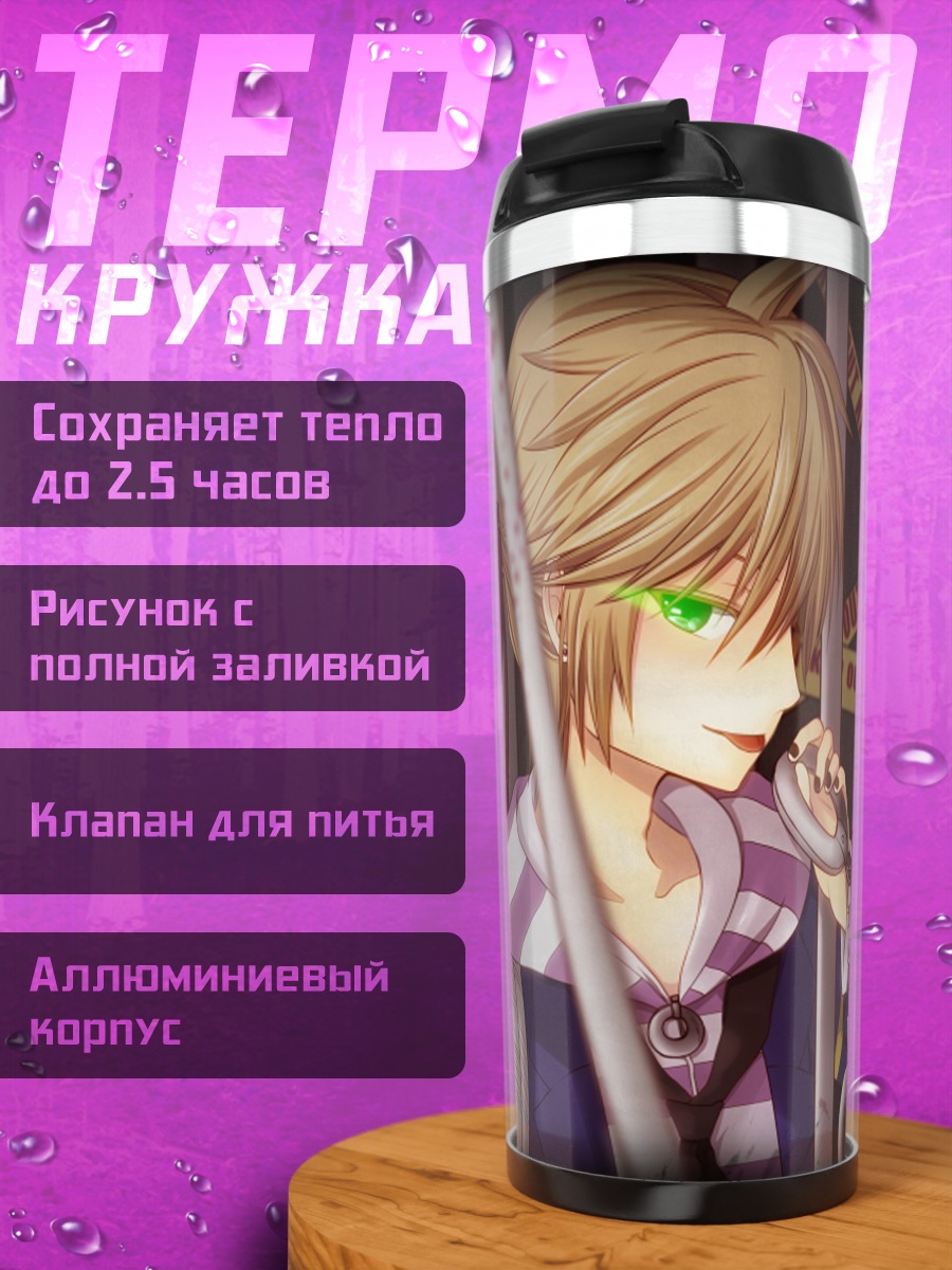 Термокружка Лен Кагамин в клетке