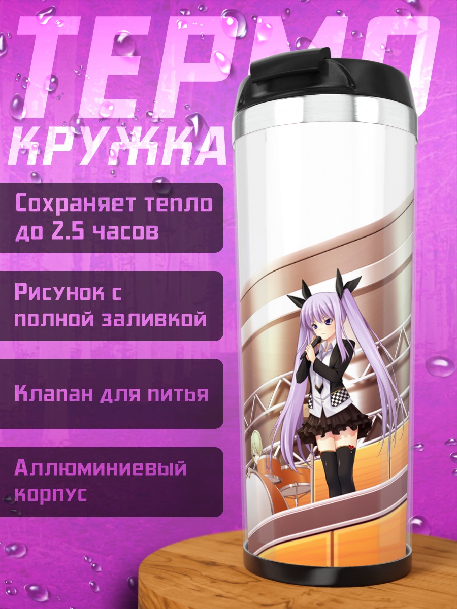 Термокружка Айсу Тогэцуин на сцене