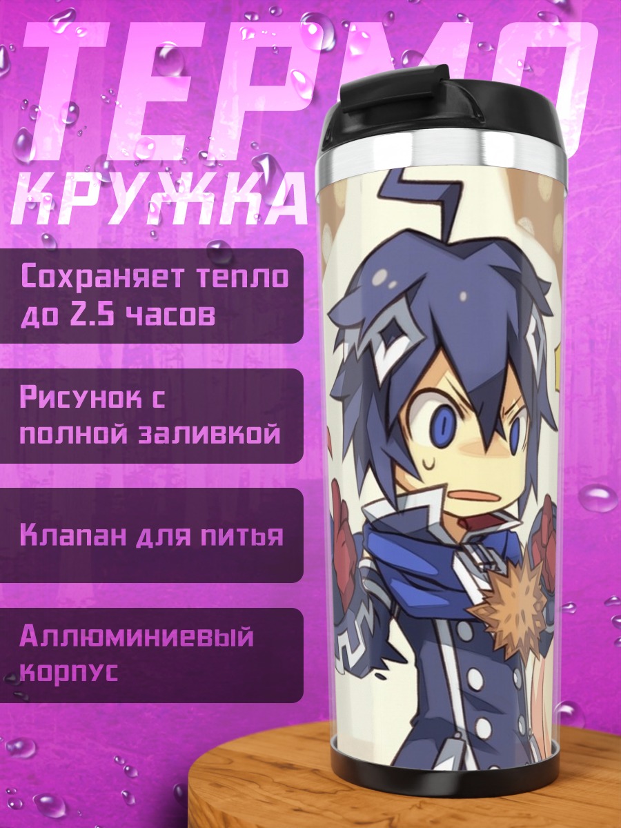Термокружка Комачи Онодзука и друзья