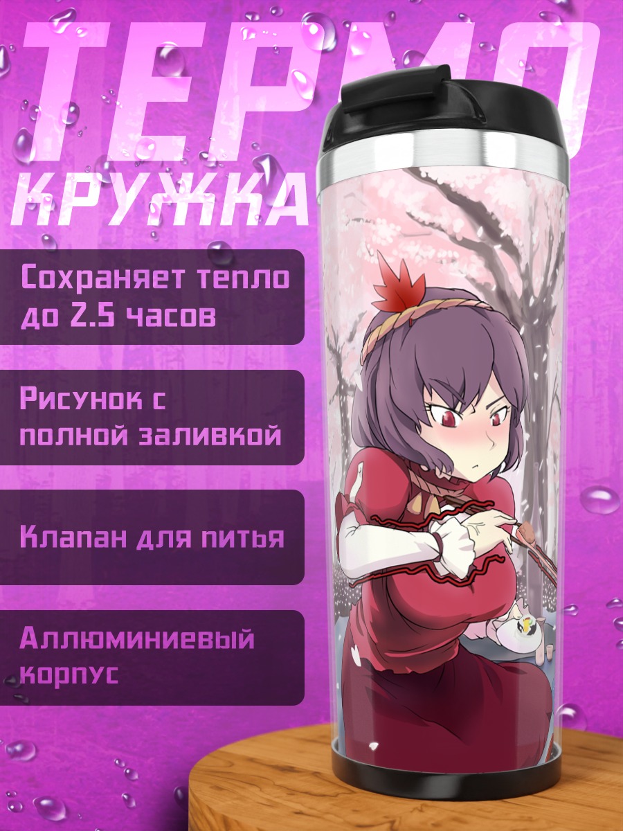 Термокружка Санаэ Кочия в сакуре