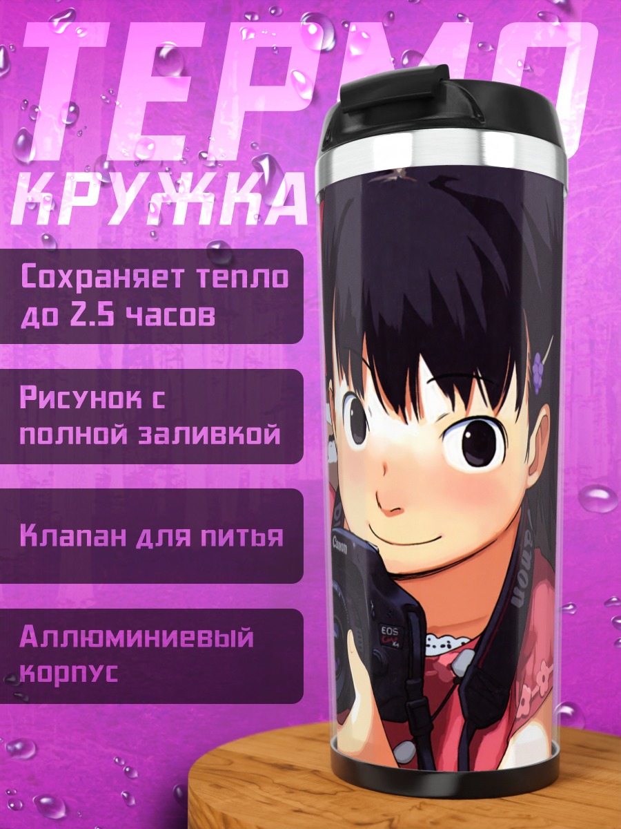 Термокружка Девушка с камерой