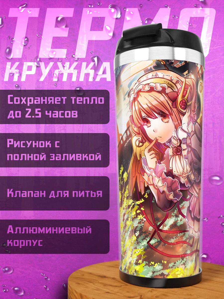 Термокружка Крылатая девушка в цветах