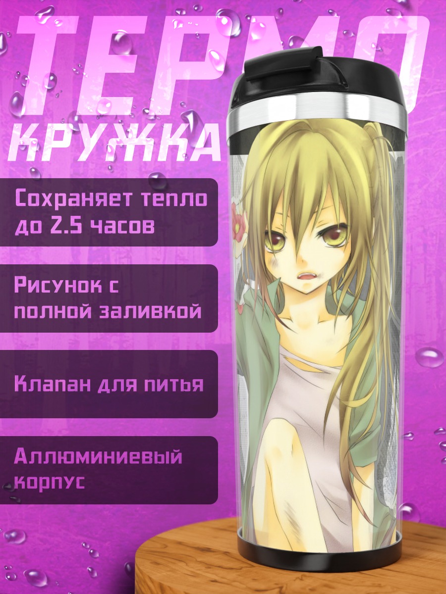 Термокружка Акита Неру с цветком