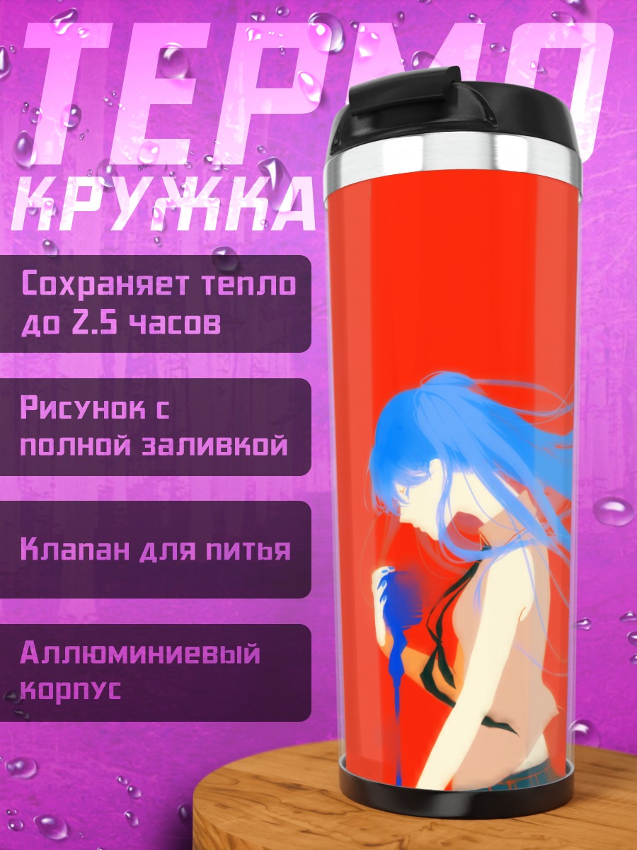 Термокружка Мику Хацунэ сияние