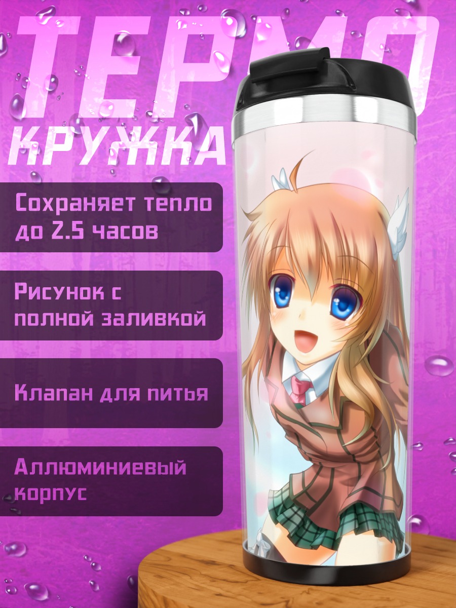 Термокружка Чихая Отори в лепестках