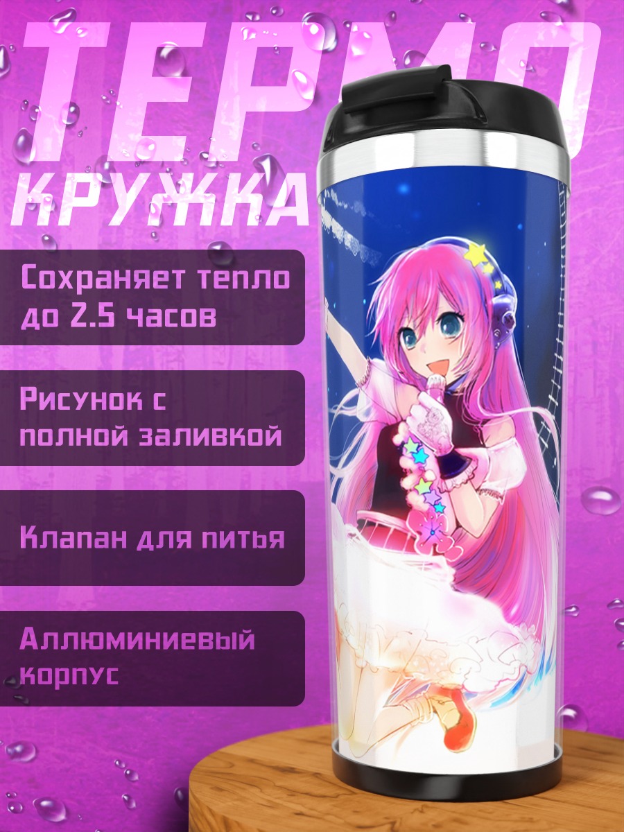 Термокружка Лука Мегурин в космосе