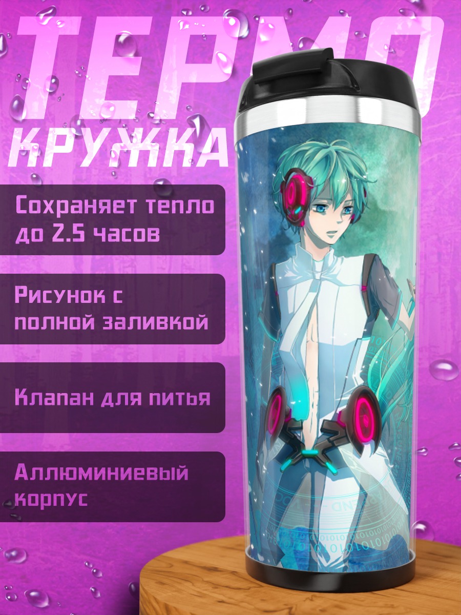 Термокружка Мику Хацунэ и Микуо