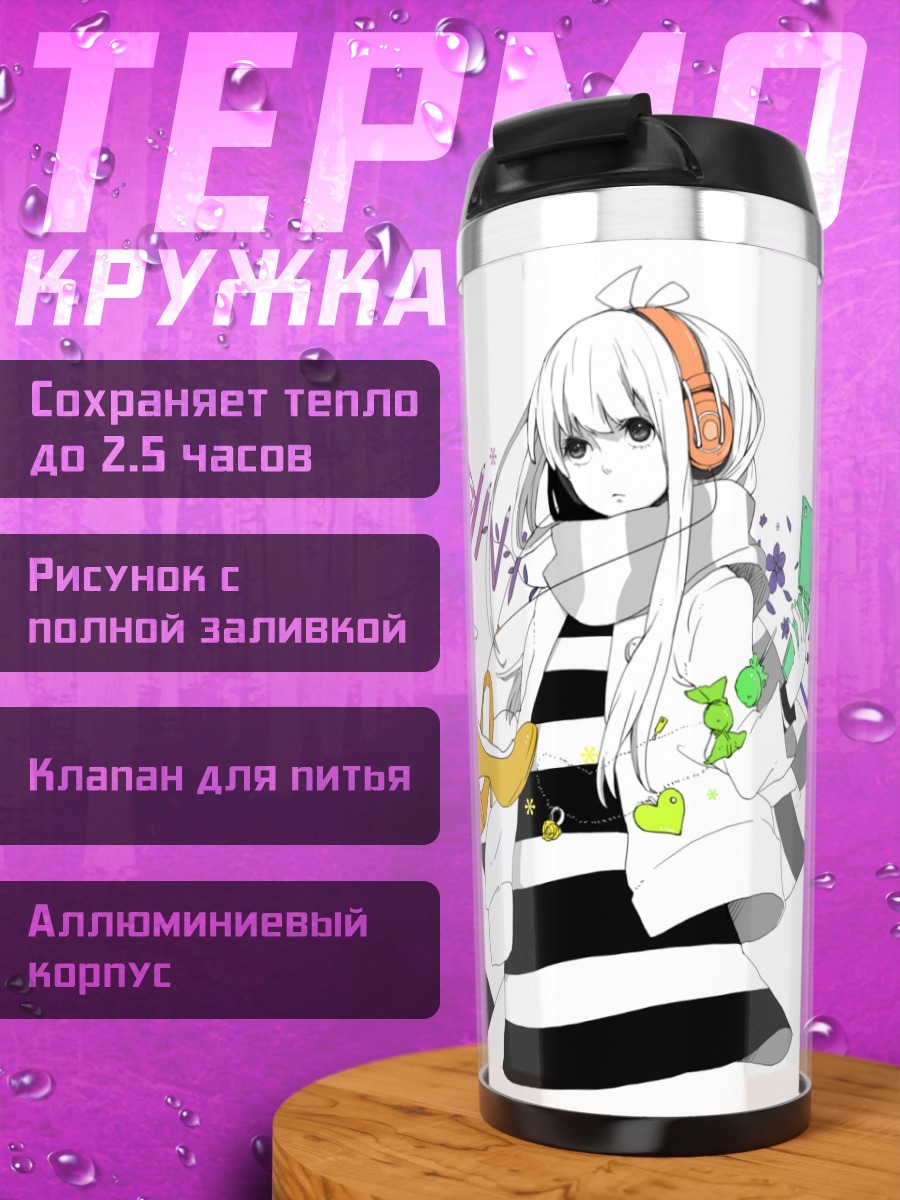 Термокружка Мику Хацунэ в наушниках