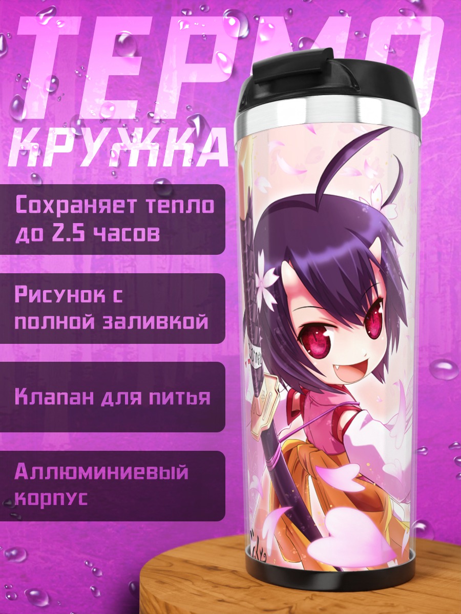 Термокружка Конипон в лепестках