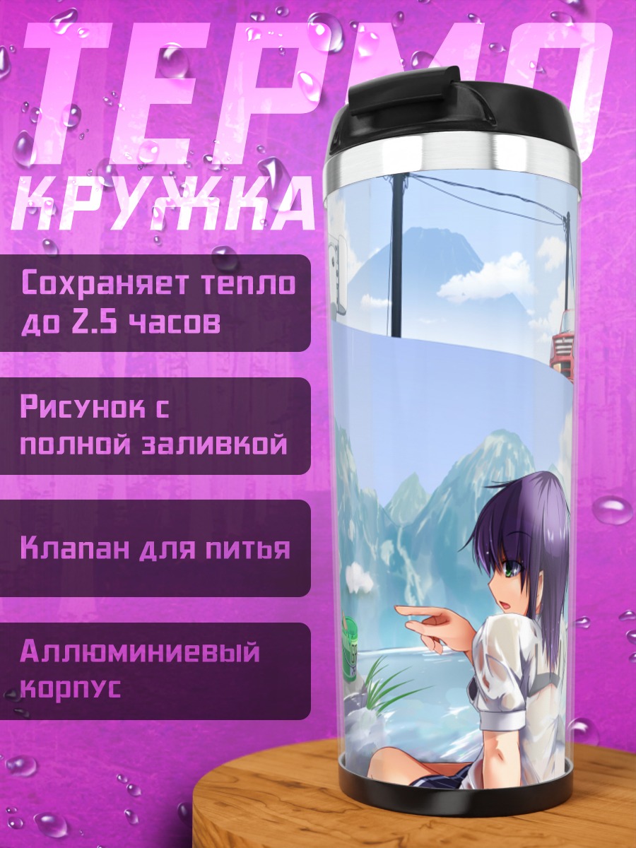 Термокружка Мику Хацунэ с красками