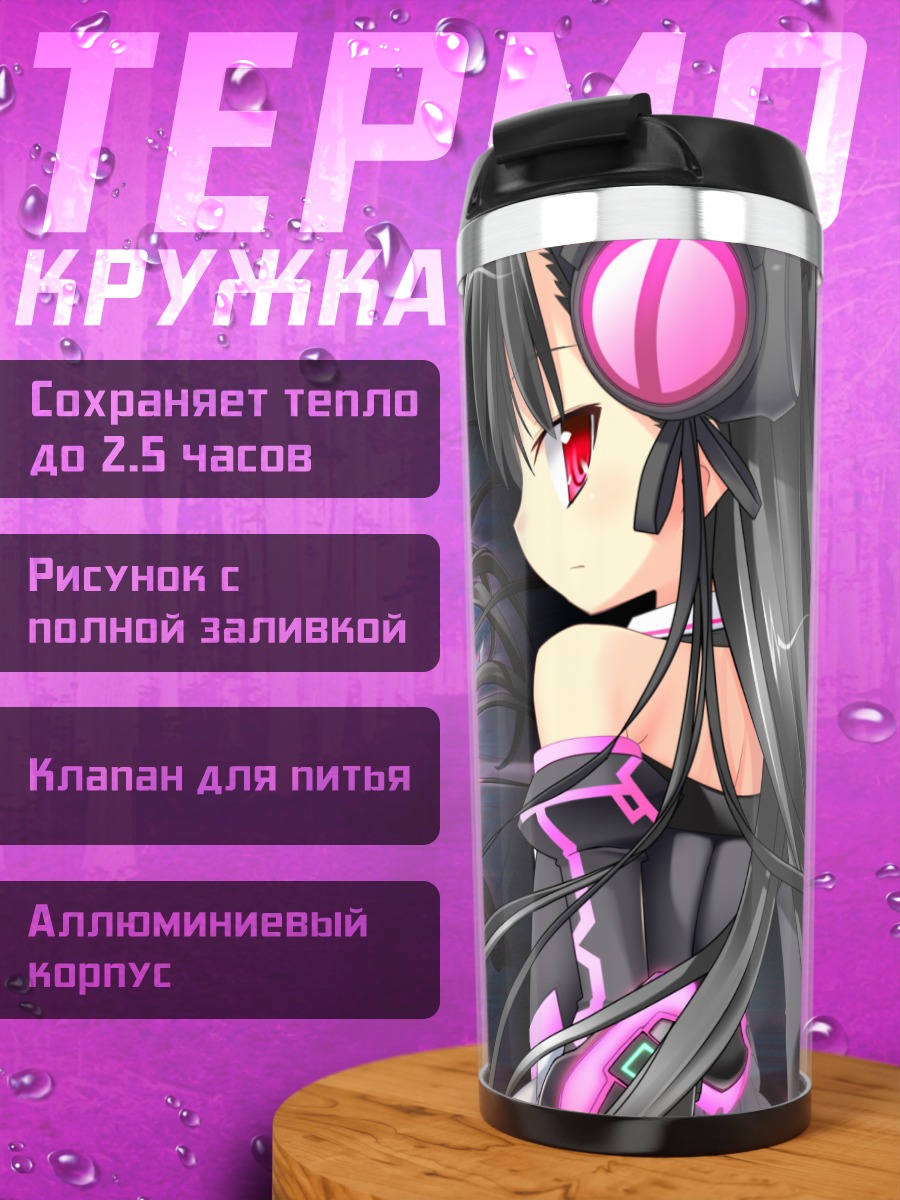 Термокружка Нана в наушниках