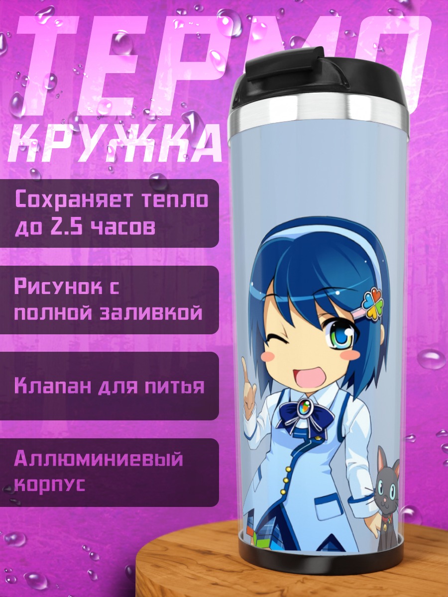Термокружка Нанами Мадобе с котом
