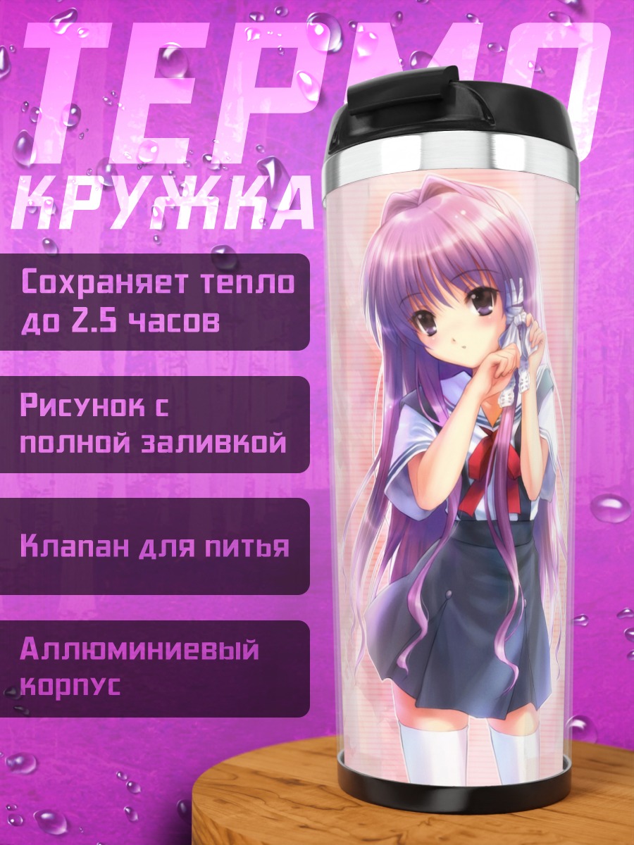 Термокружка Кё Фудзибаяши в сакуре