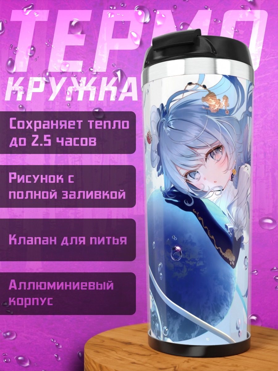 Термокружка Мику Хацунэ в космосе