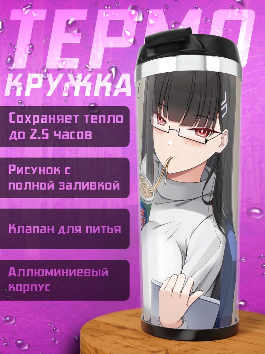 Термокружка Рио Цукацуки с лапшой