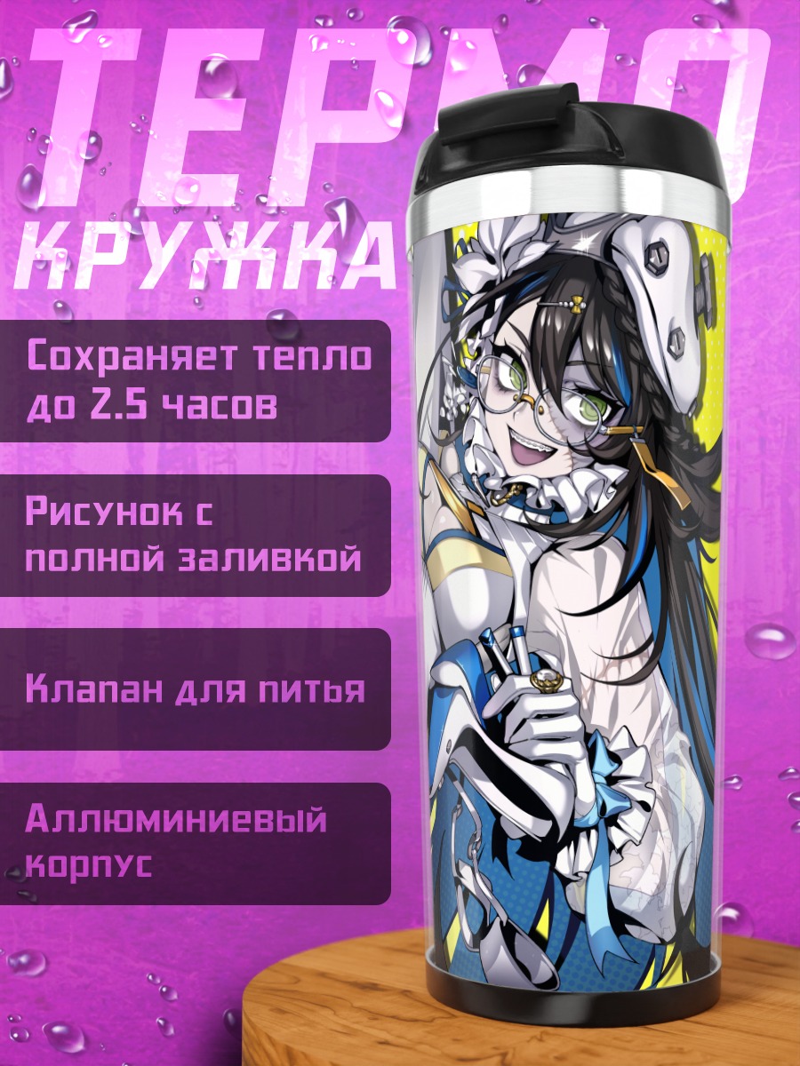 Термокружка Мику Хацунэ в очках