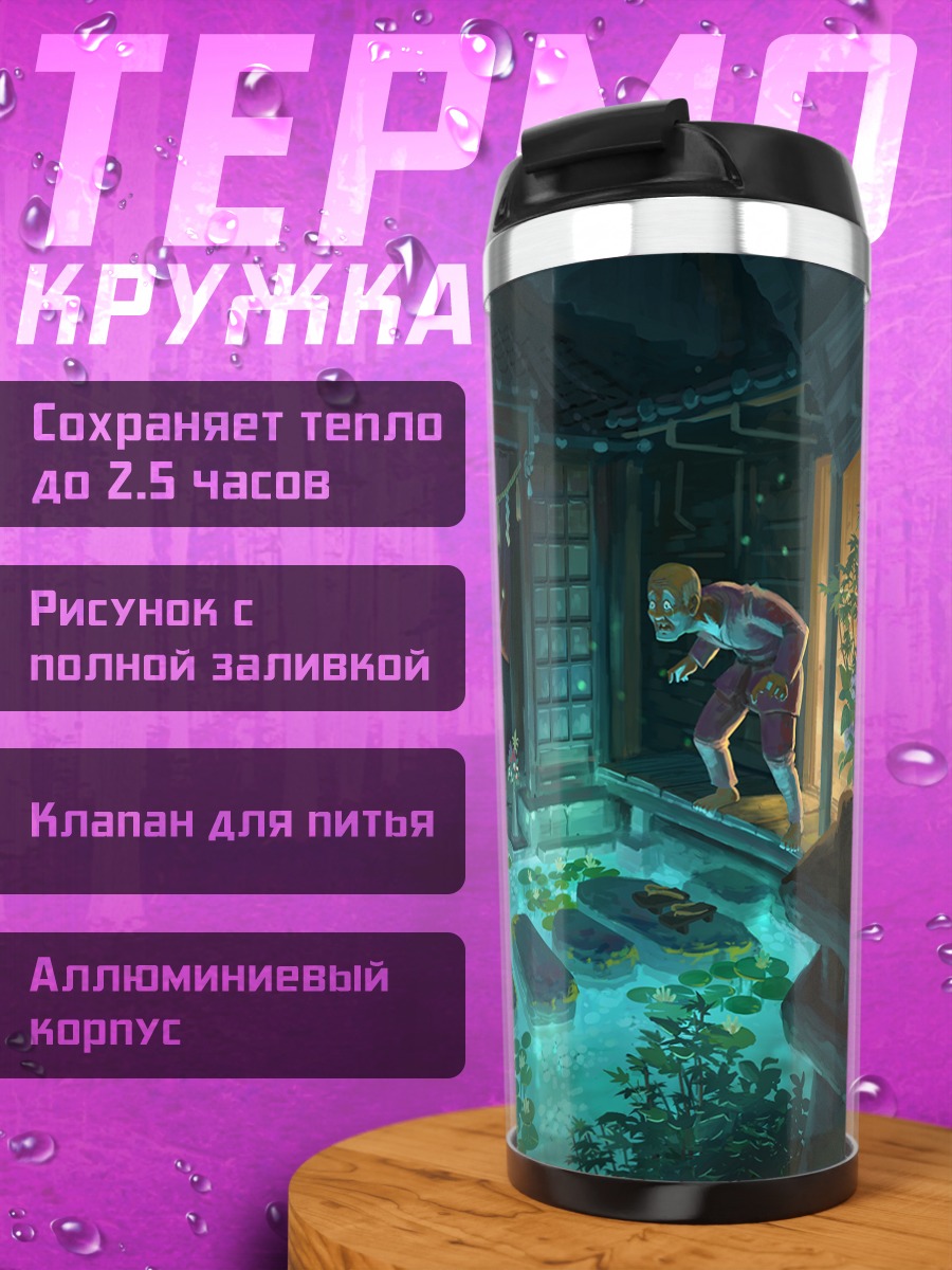 Термокружка Кот у храма