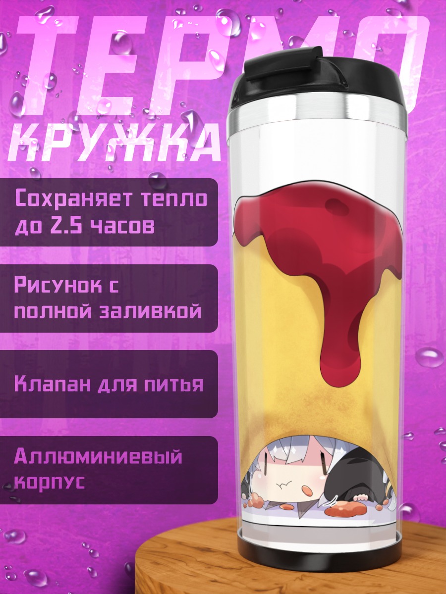 Термокружка Кизуна Акари в пудинге