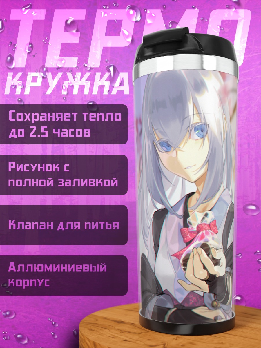 Термокружка Девушка в сакуре