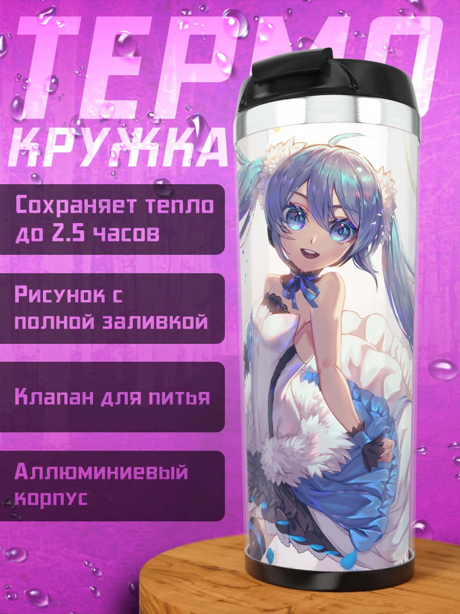 Термокружка Мику Хацунэ в лепестках