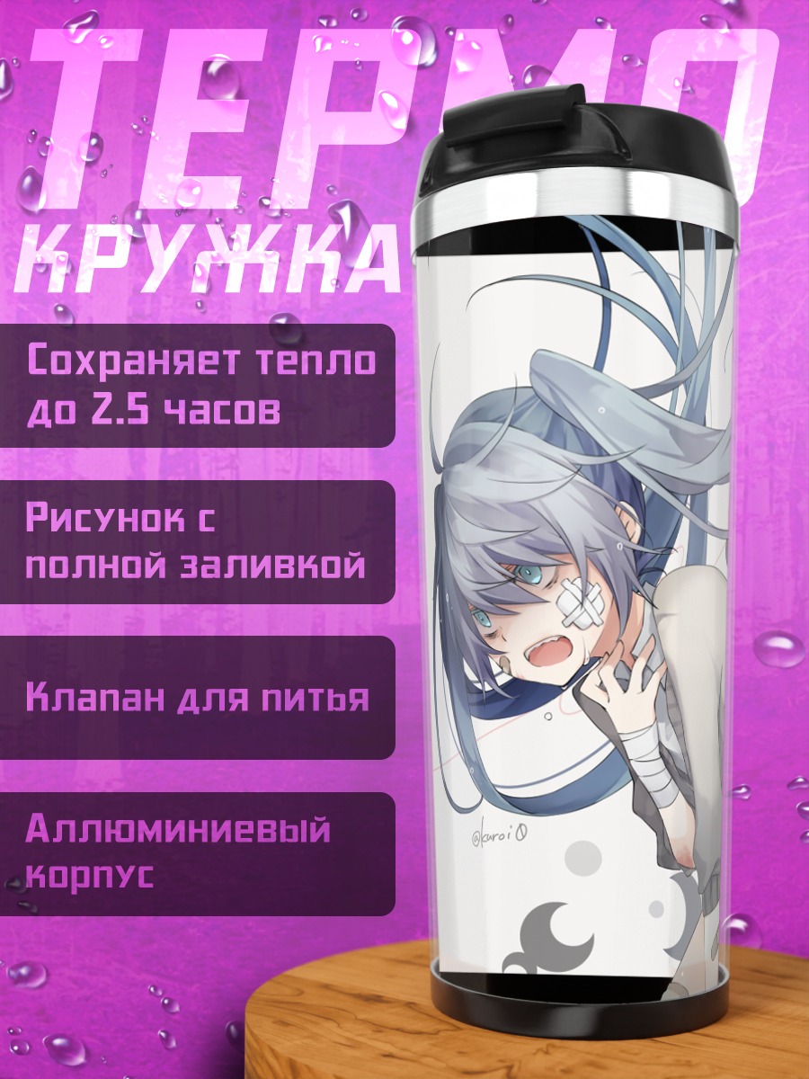 Термокружка Мику Хацунэ в свитере