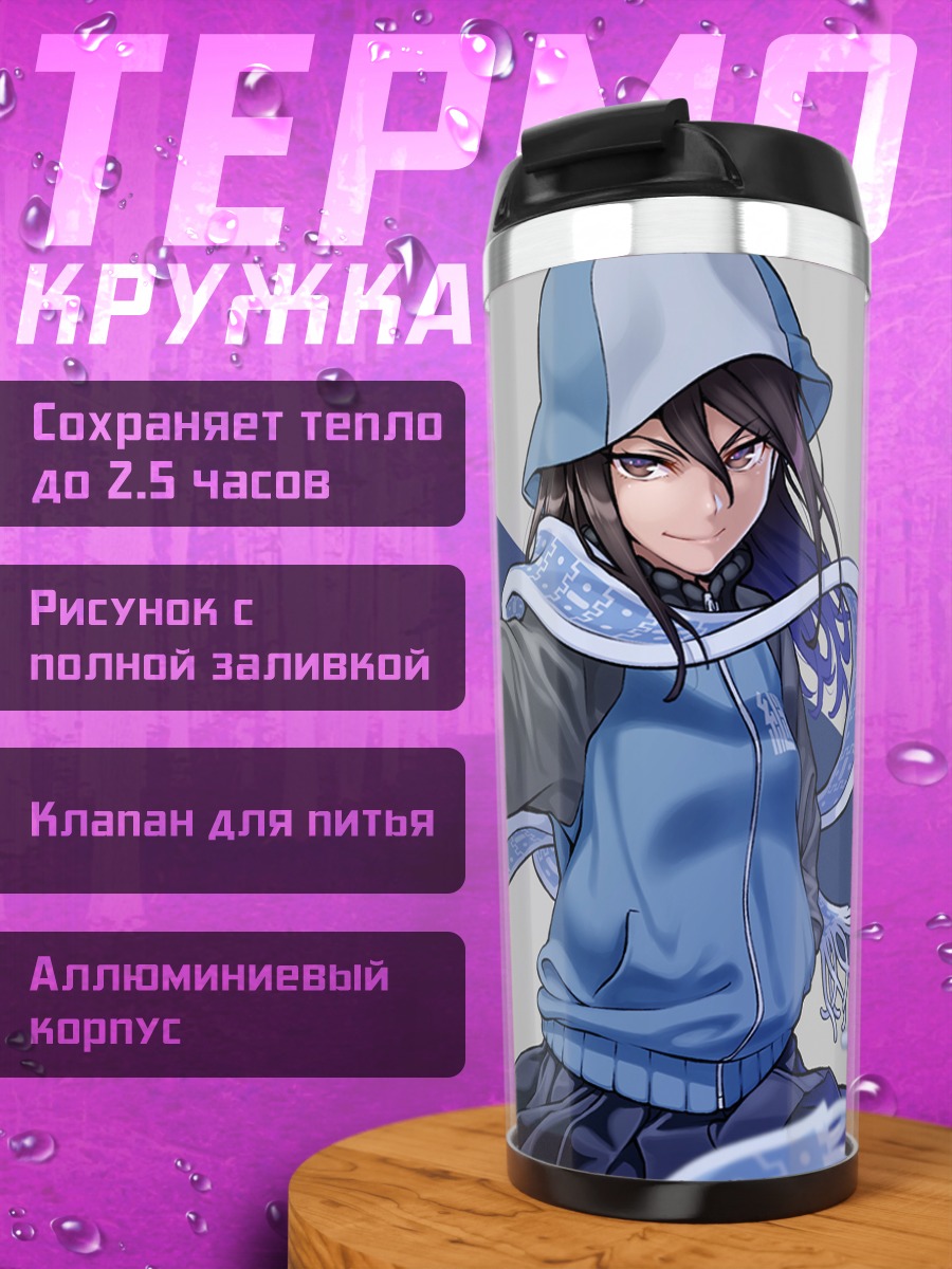 Термокружка Мика в синем