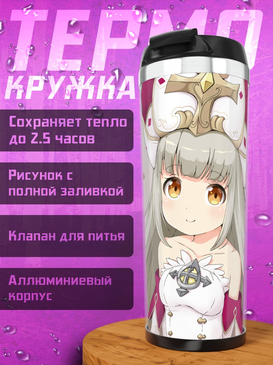 Термокружка Руш с весами