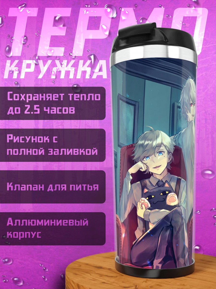 Термокружка Кузуха и Канаэ