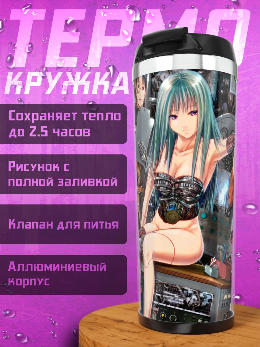 Термокружка Мику Хацунэ в мастерской