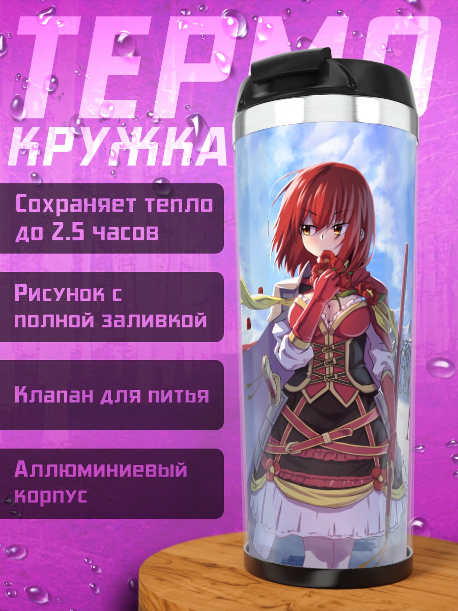 Термокружка Цубаки в снегах