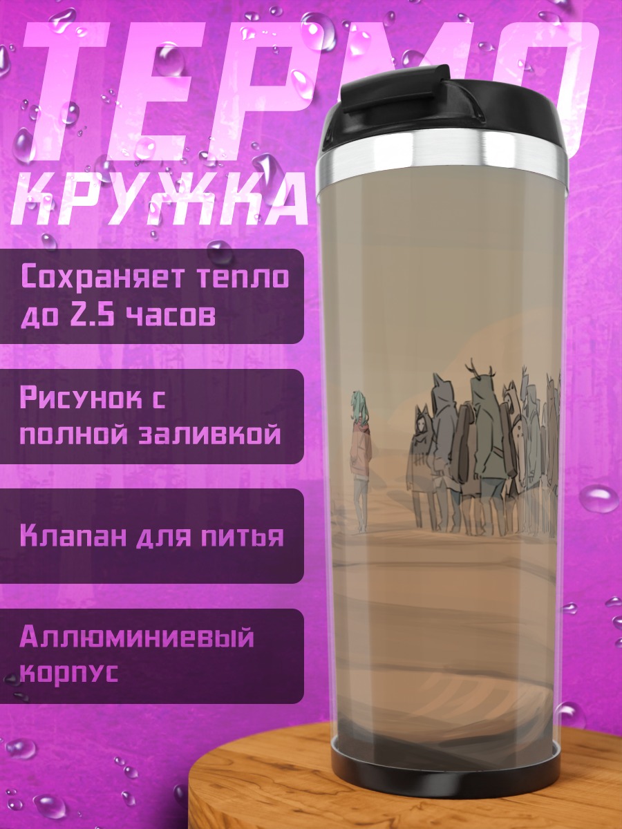 Термокружка Мику Хацунэ в пустыне