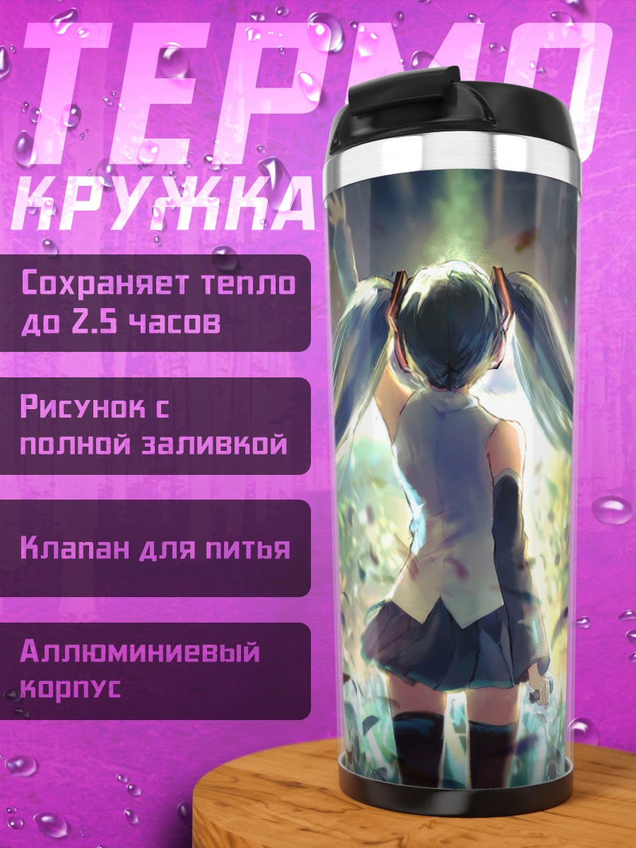 Термокружка Мику Хацунэ на сцене