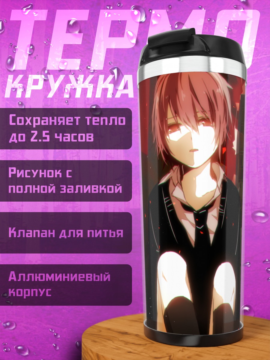 Термокружка Мику Хацунэ в руинах