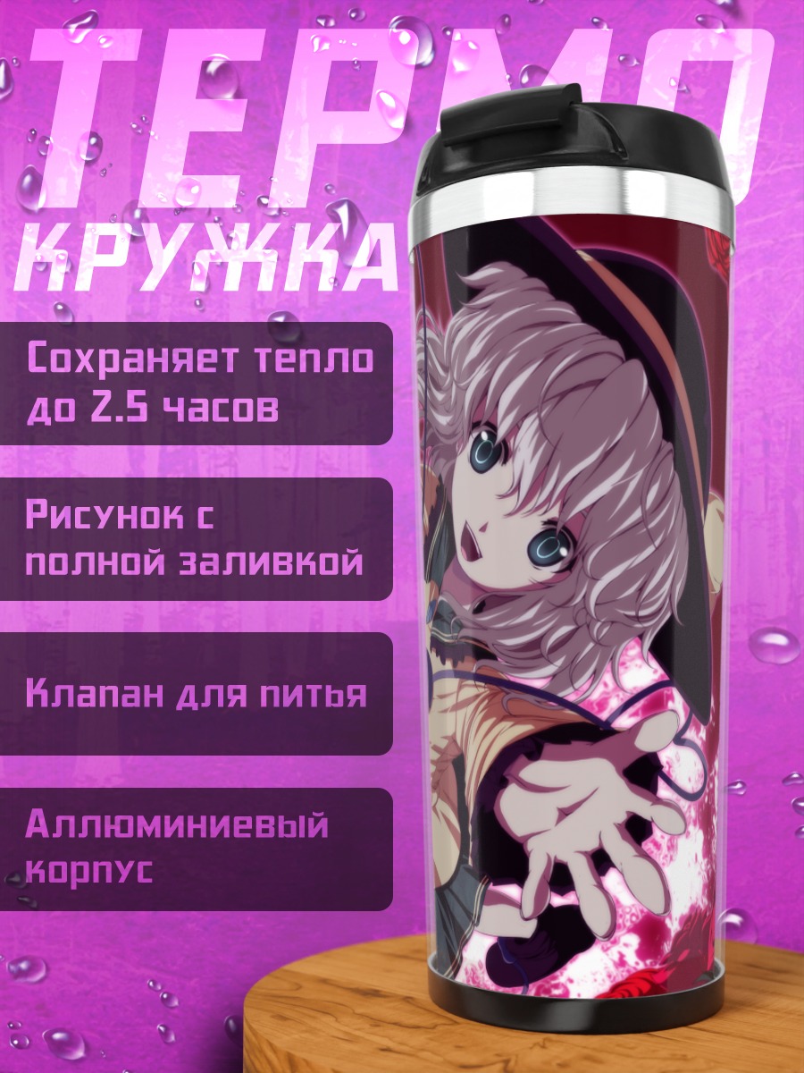 Термокружка Коиши Комейджи в розах