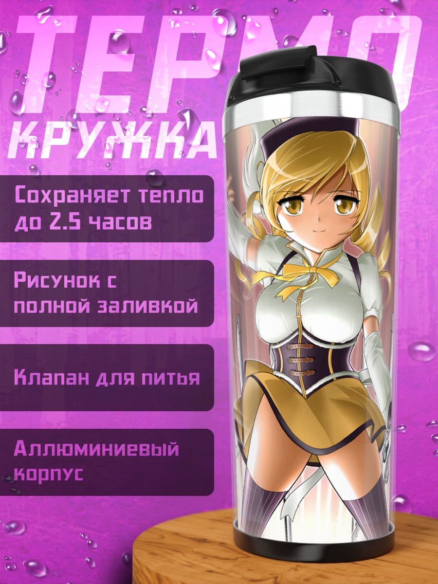 Термокружка Мами Томоэ с мушкетами