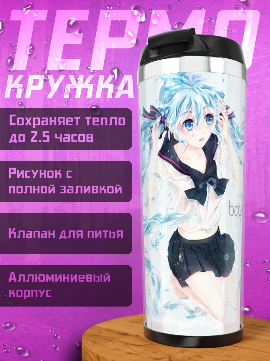 Термокружка Мику Хацунэ в бутылке