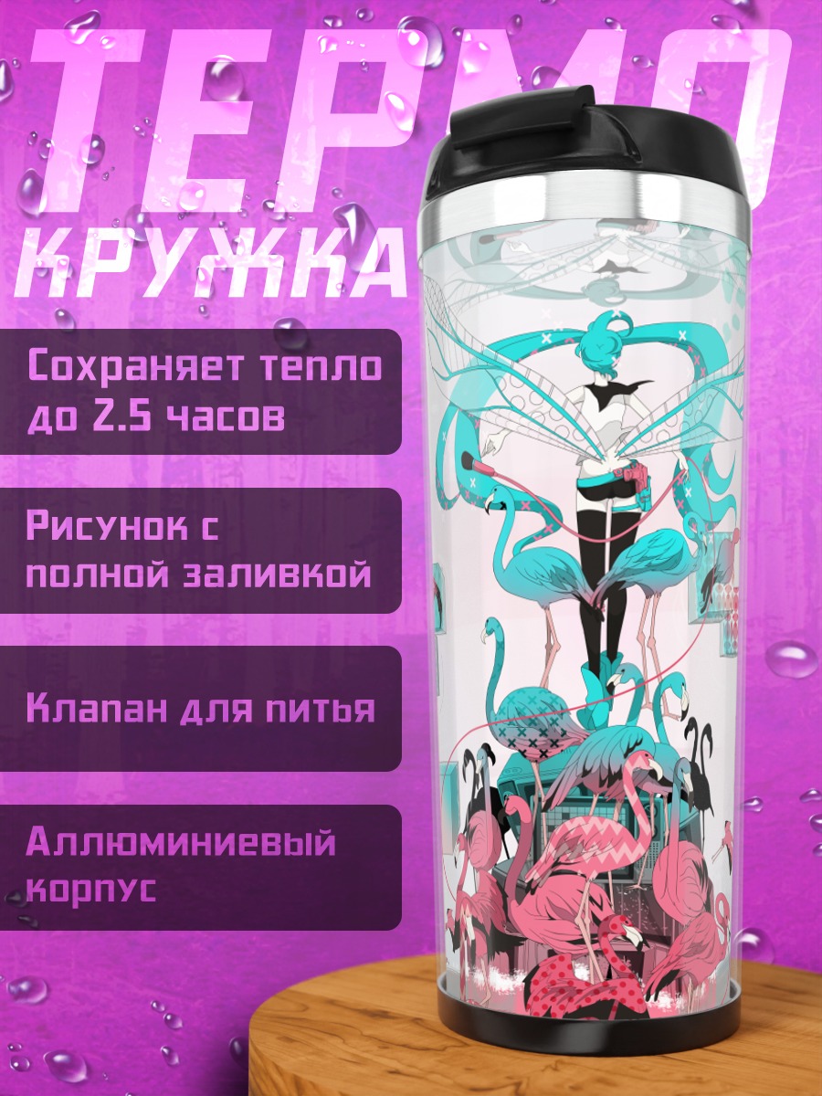 Термокружка Мику Хацунэ с фламинго