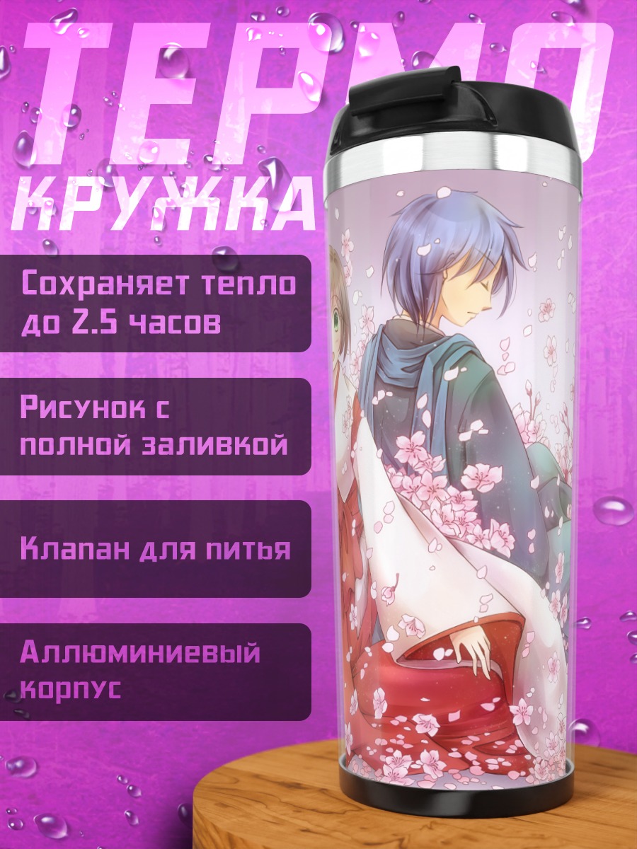 Термокружка Кайто и Мейко в сакуре