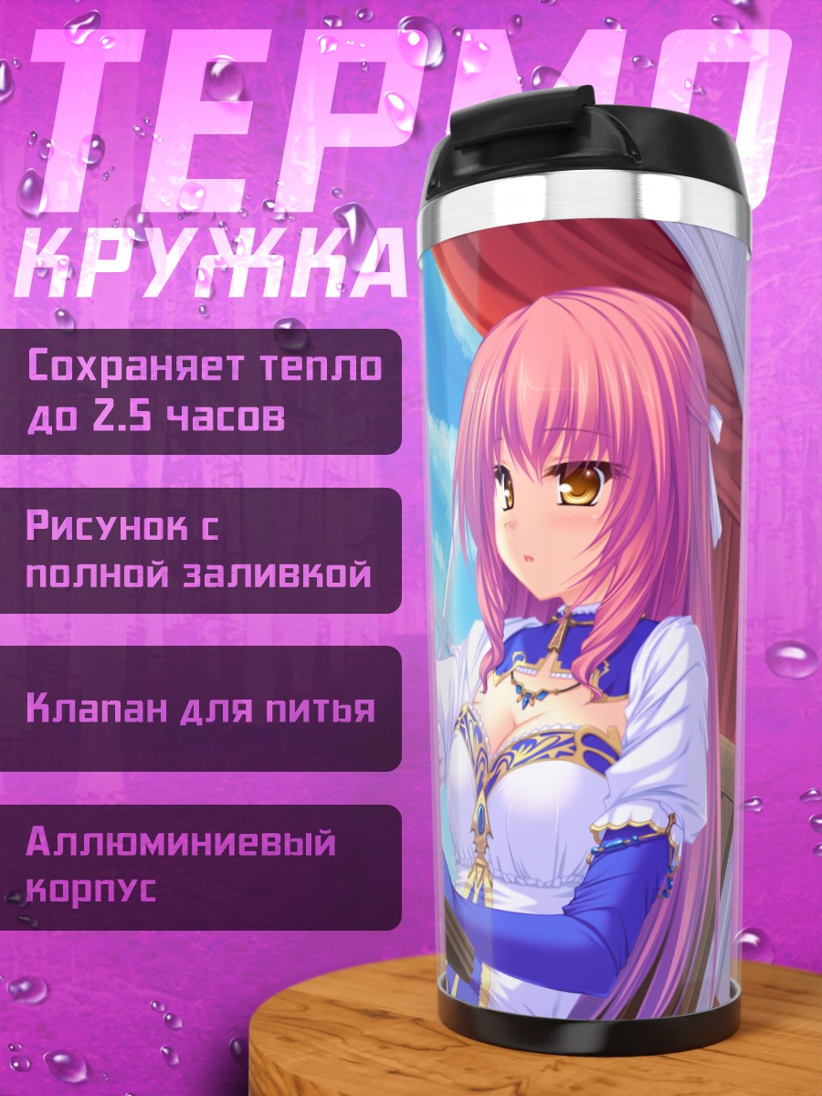 Термокружка Леки Вестория Флория за столом