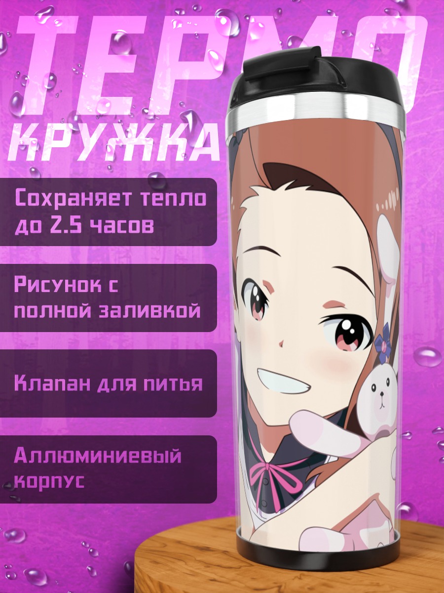 Термокружка Иори Минасэ с кроликом