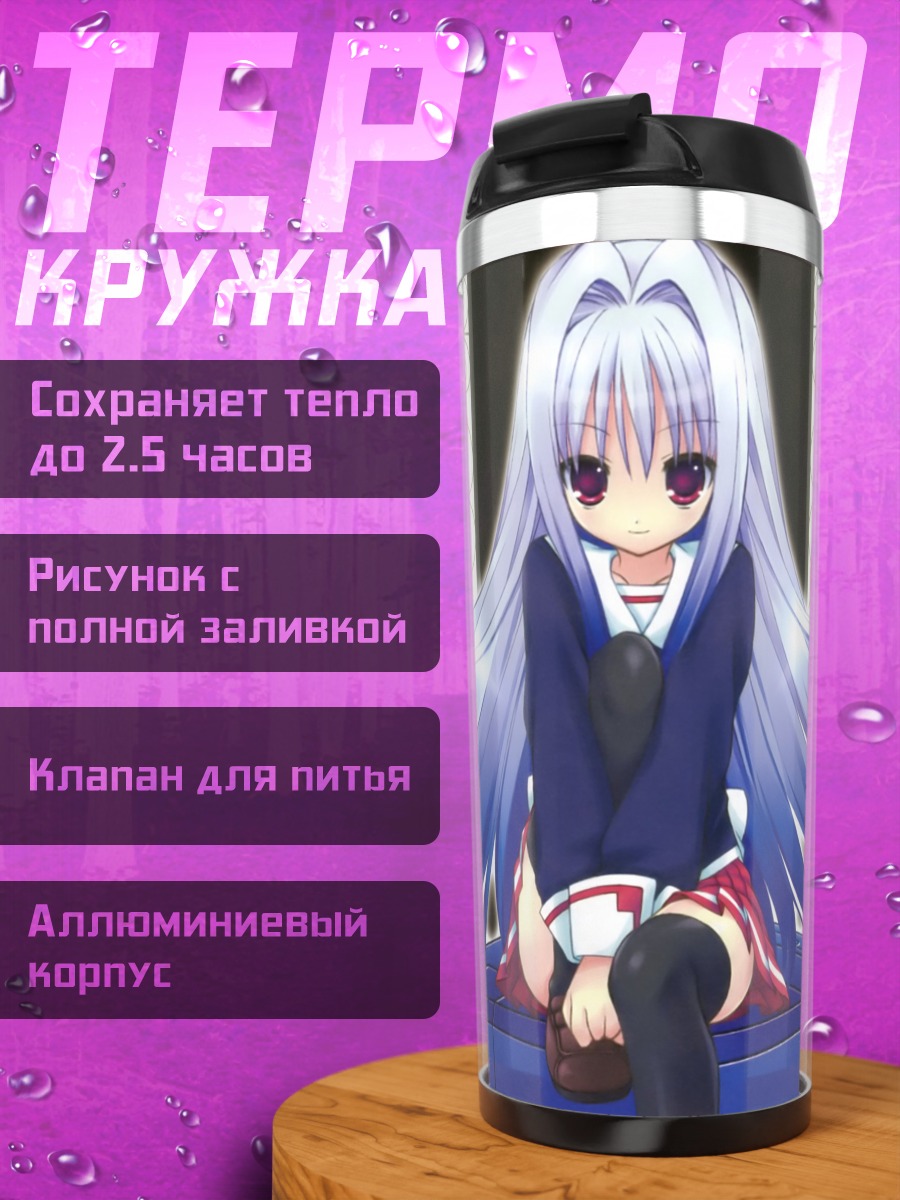 Термокружка Фир Ин Куб