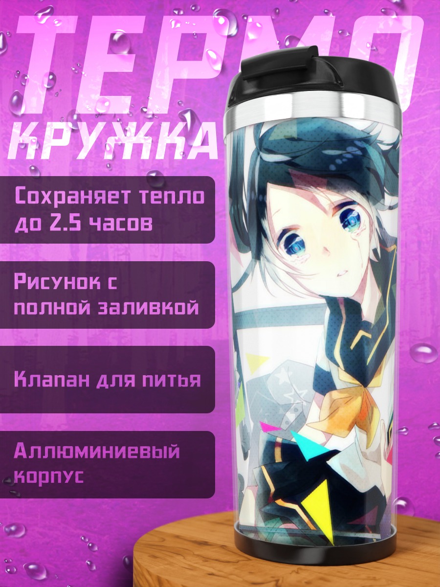 Термокружка Мику Хацунэ в конфетти