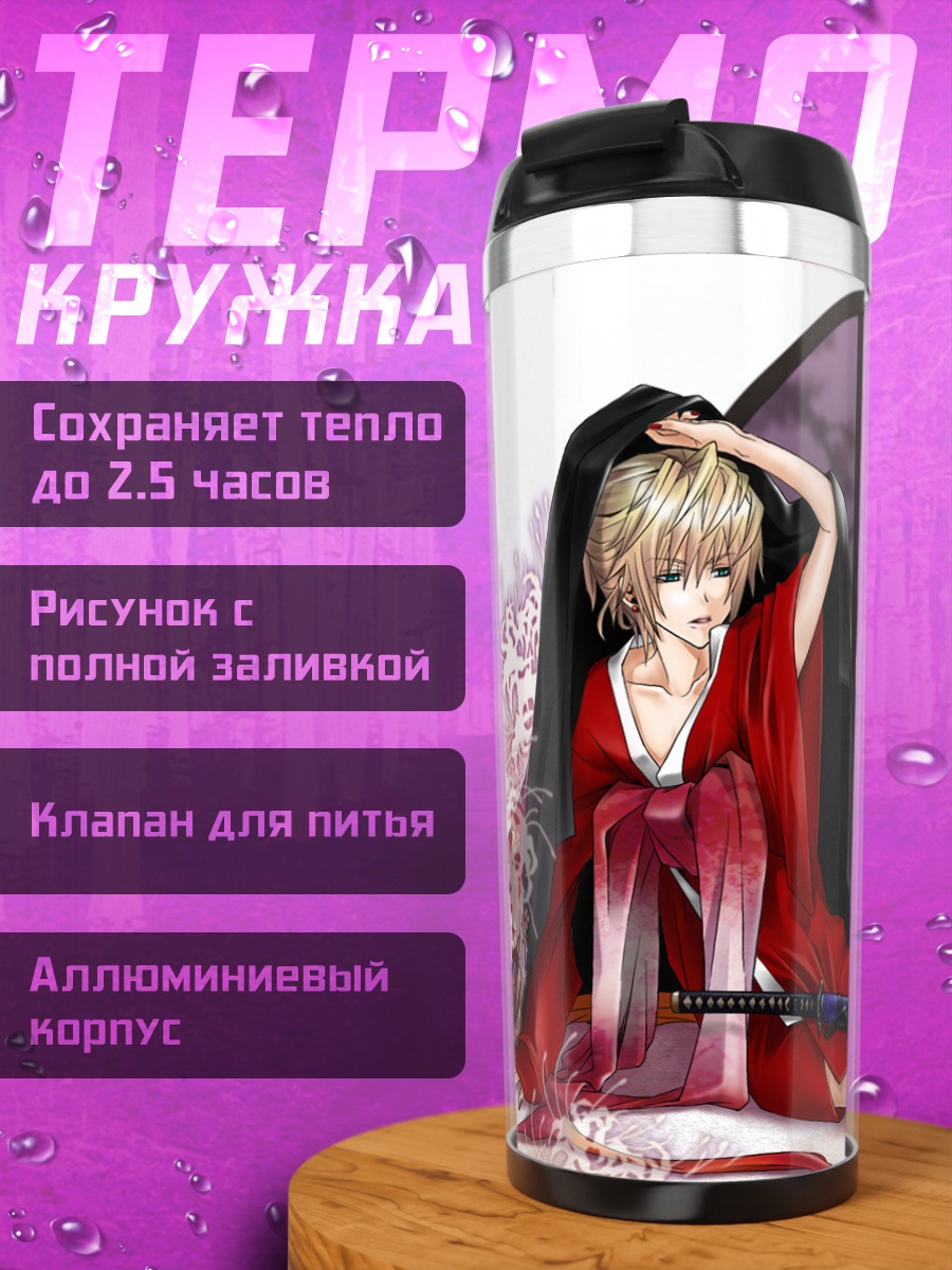 Термокружка Лен Кагамин в кимоно