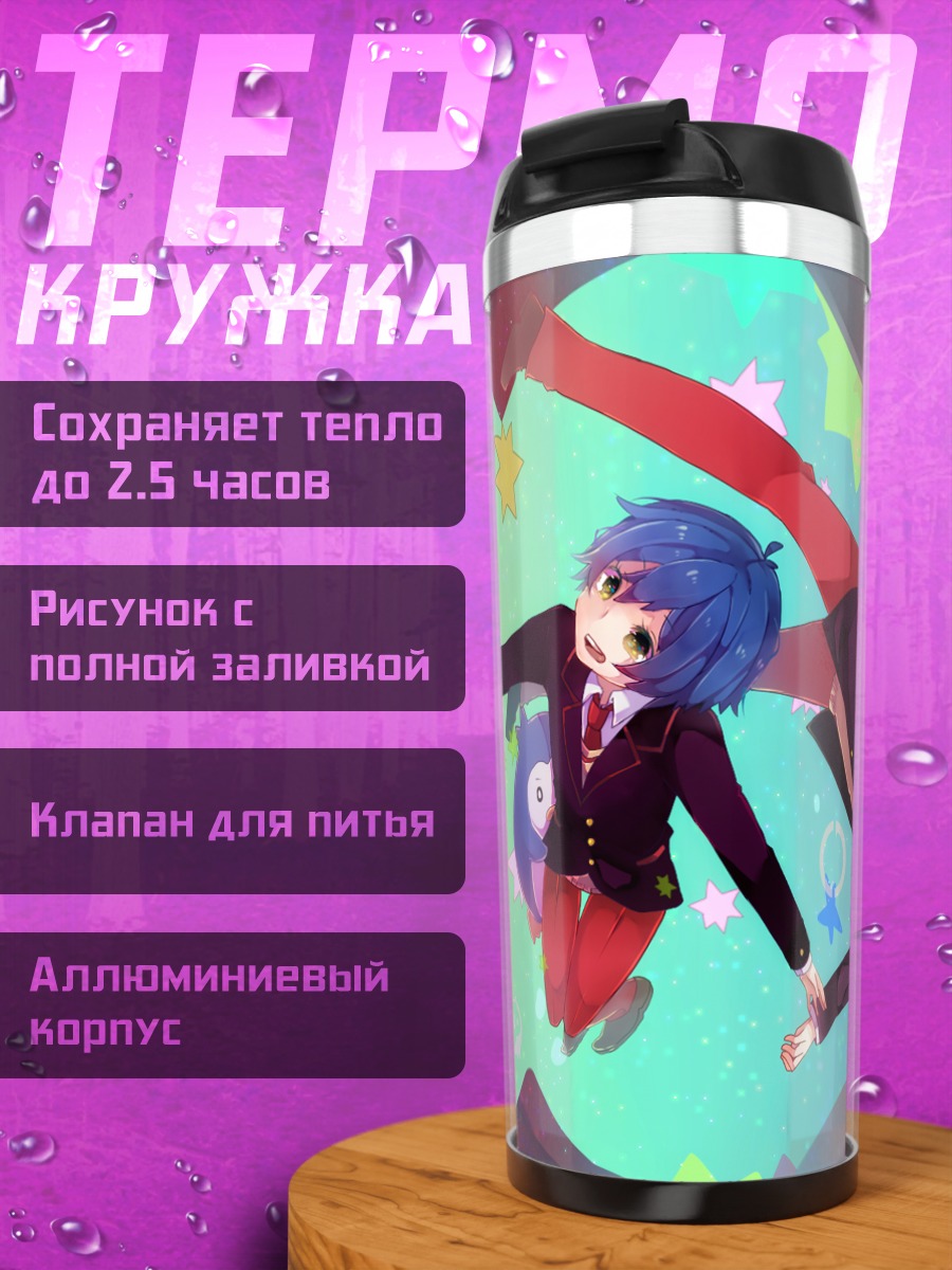 Термокружка Химари Такакура в танце