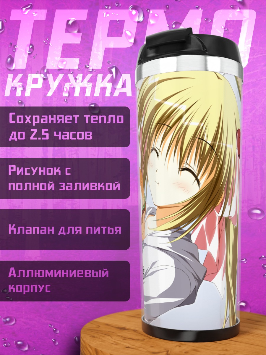 Термокружка Токими Айхара с бургером