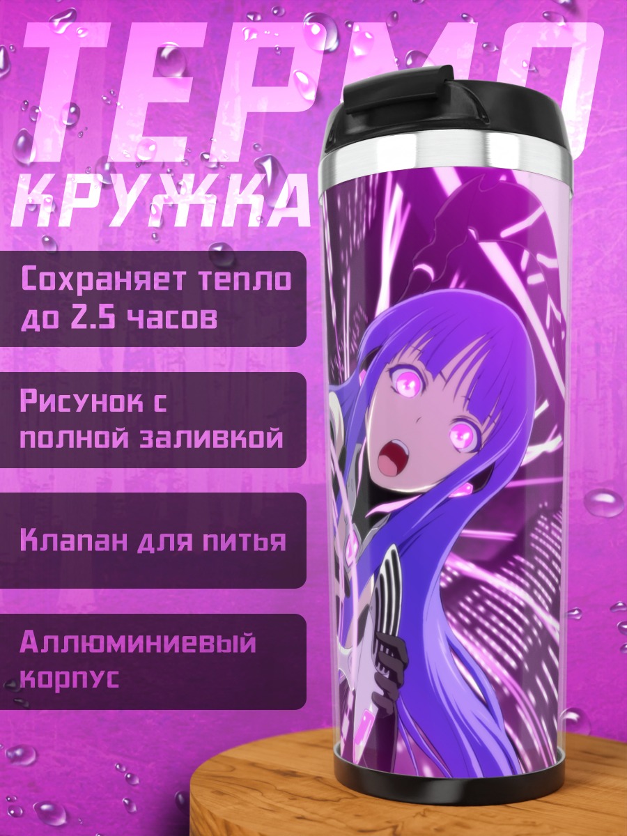 Термокружка Мику Хацунэ в неоновом вихре
