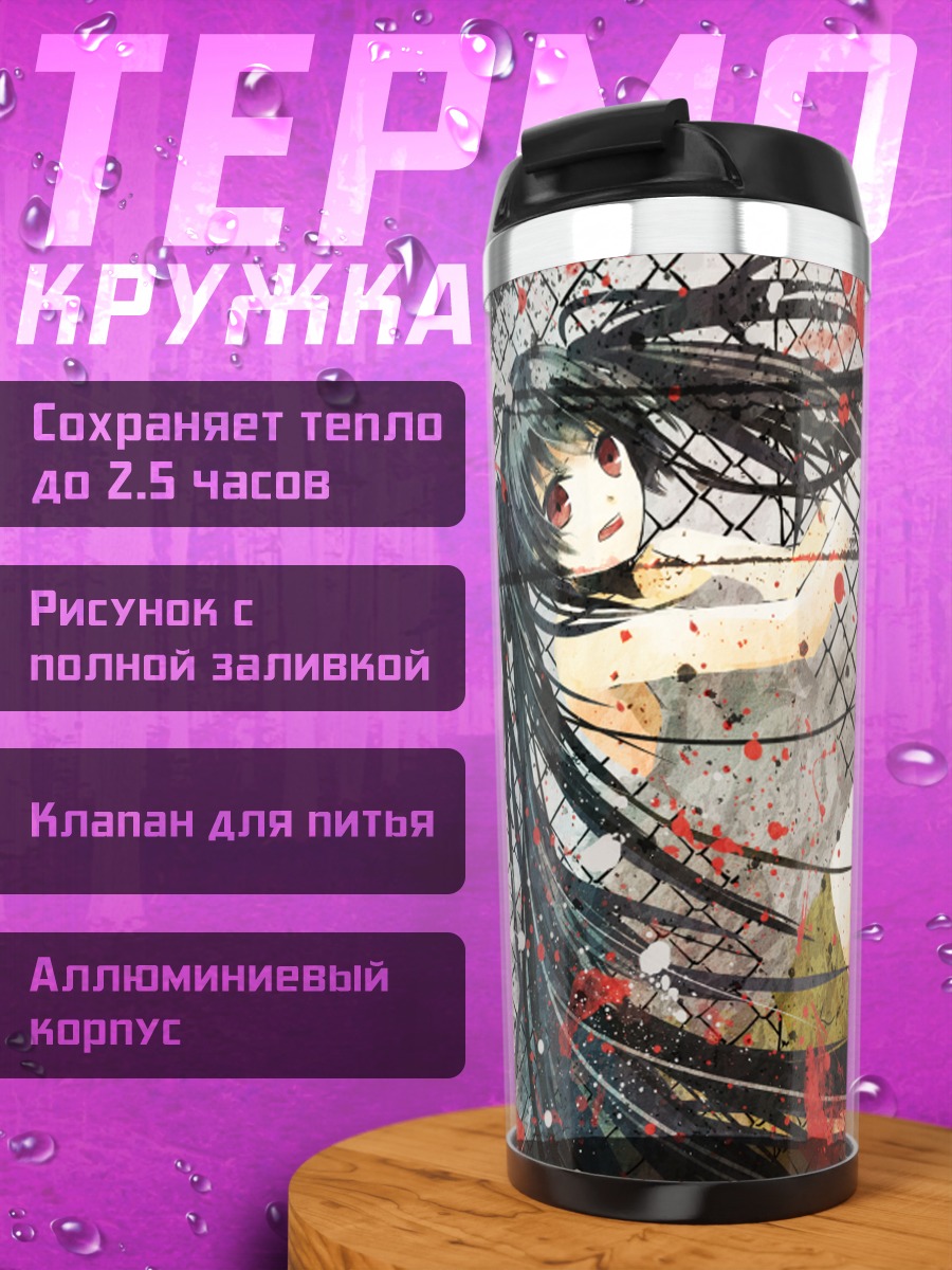 Термокружка Мику Хацунэ в красном